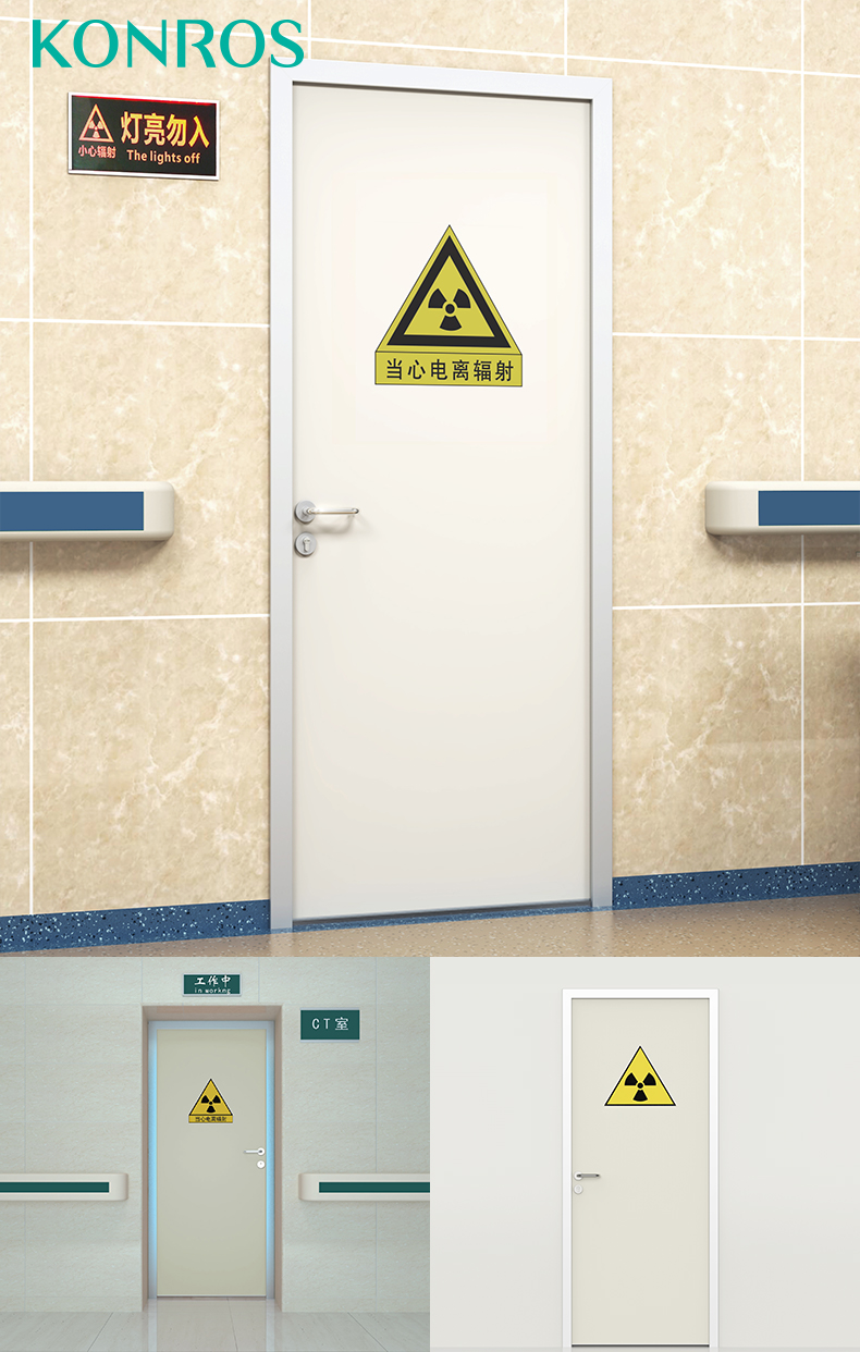 lead lined door for x-ray rooms1 (1)
